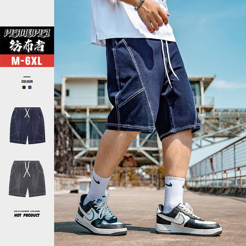 纺布者潮牌大码男装2025夏季新款加肥宽松休闲百搭洗水牛仔短裤男