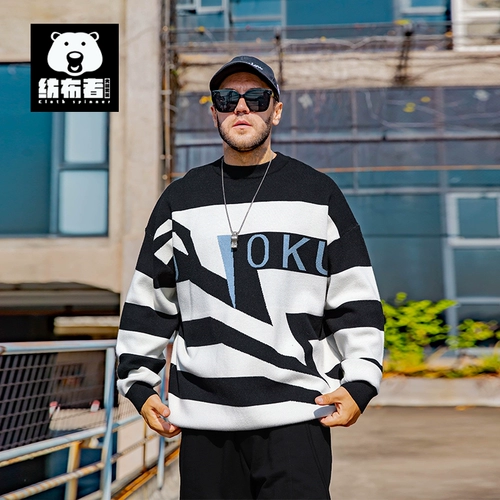 Демисезонная утепленный лонгслив, трикотажный свитер, большой размер, свободный крой, круглый воротник