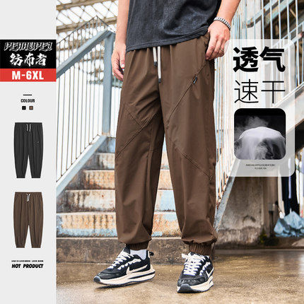 纺布者大码男装夏季透气轻薄运动裤胖子加肥加大宽松束脚休闲裤男