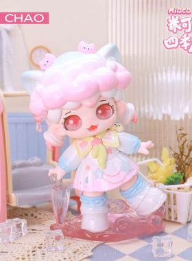 正版MIOCO米可四季魔法系列盲盒潮玩具可爱手办公仔桌面摆件礼物