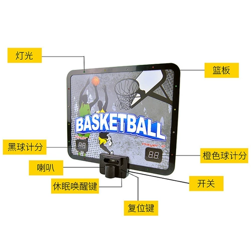 Умная стойка, дорожная уличная баскетбольная игрушка