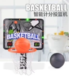 Умная стойка, дорожная уличная баскетбольная игрушка