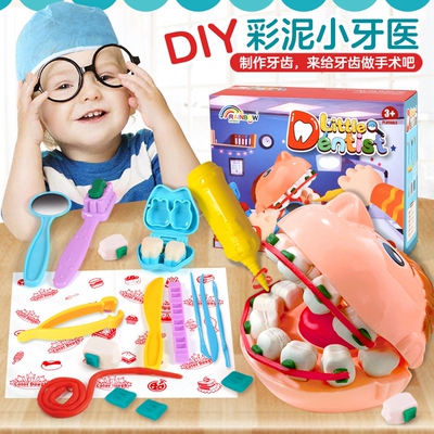 牙医制作diy橡皮泥模具