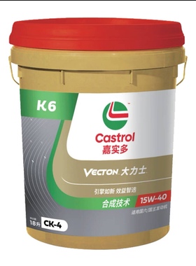 嘉实多大力士柴机油K4K5K6K10合成技术机油 重卡货车通用18L
