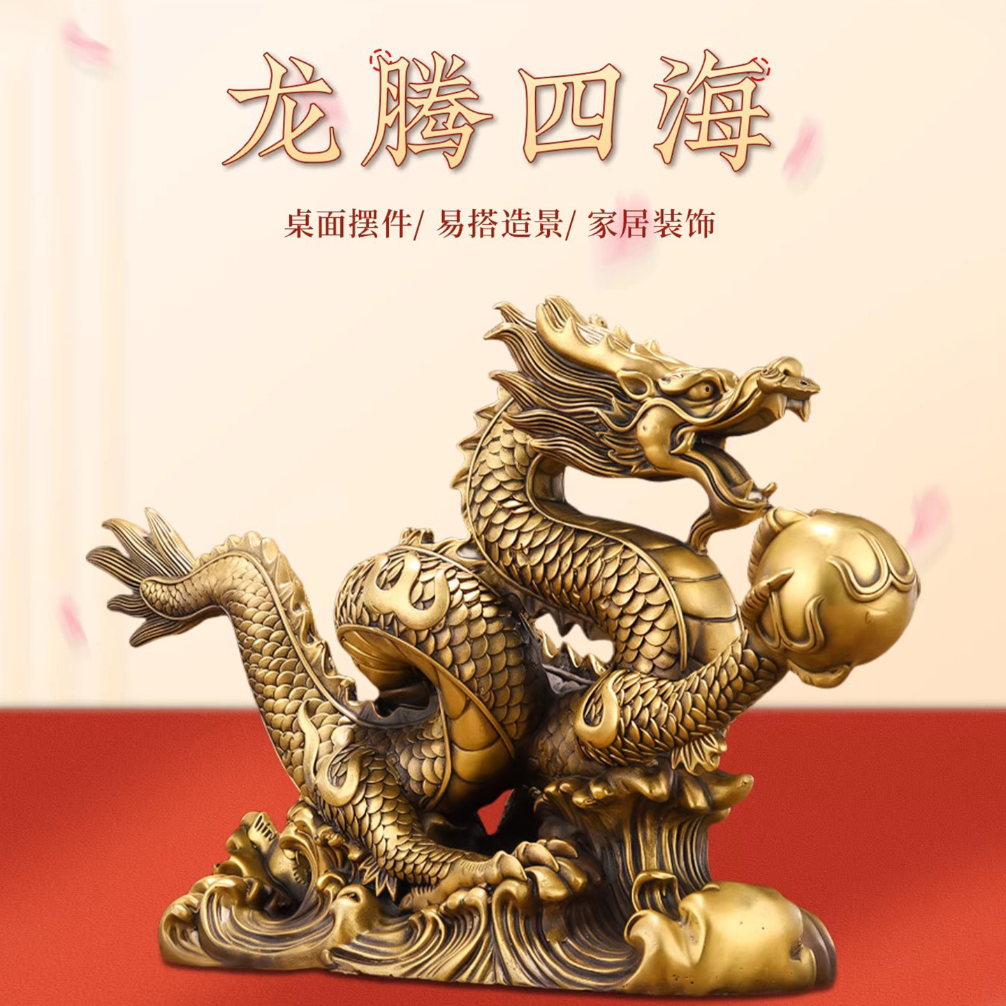 龙摆件吉祥物黄铜大号生肖铜龙五爪金龙招财聚财中国龙高档工艺品