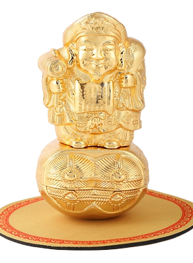 原装正品李居明九运常年吉祥物财神到摆件家居书房办公室装饰