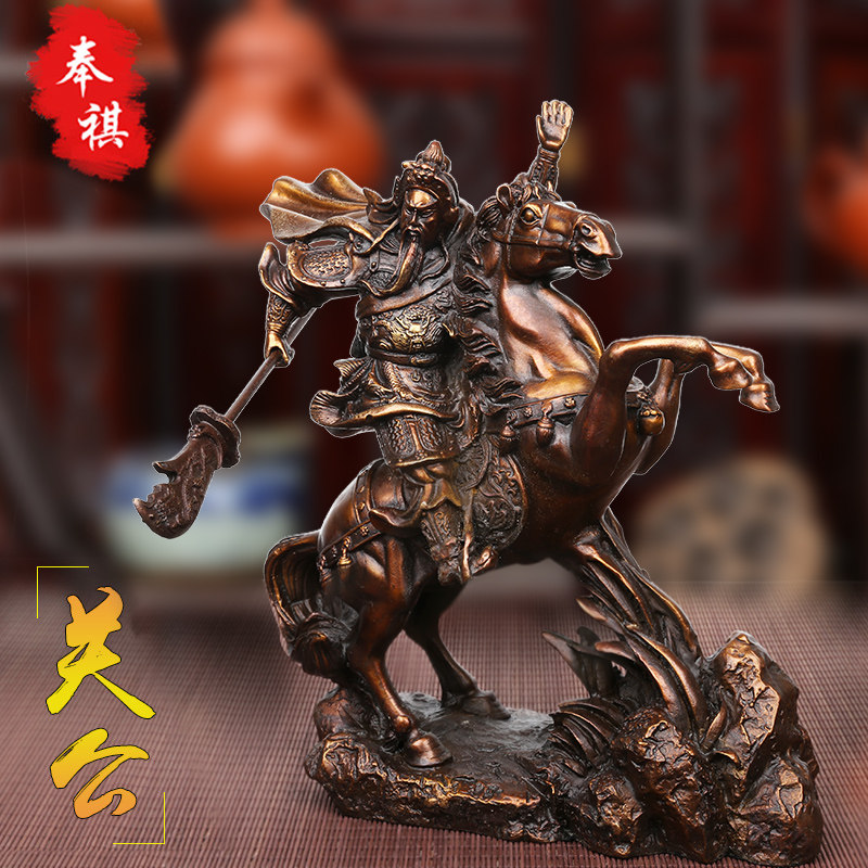 奉祺 铜关羽摆件 关二爷铜佛像大号 关公骑马 武财神关公摆件