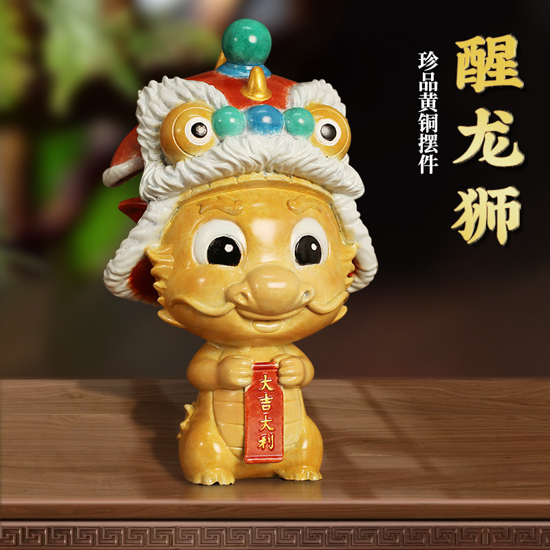 新中式国潮醒狮摆件乔迁新居礼物图片