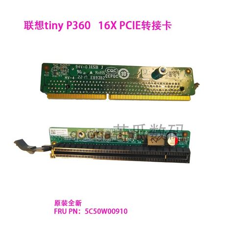 联想PCIE16X转接卡原装全新