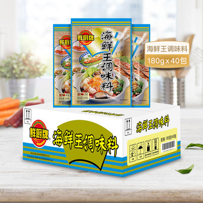 安记直营180g*40袋【送肉味王】