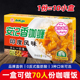 脂肪酸 泰式 咖喱鸡肉料理包官方0反式 安记咖喱块商用1kg大包装