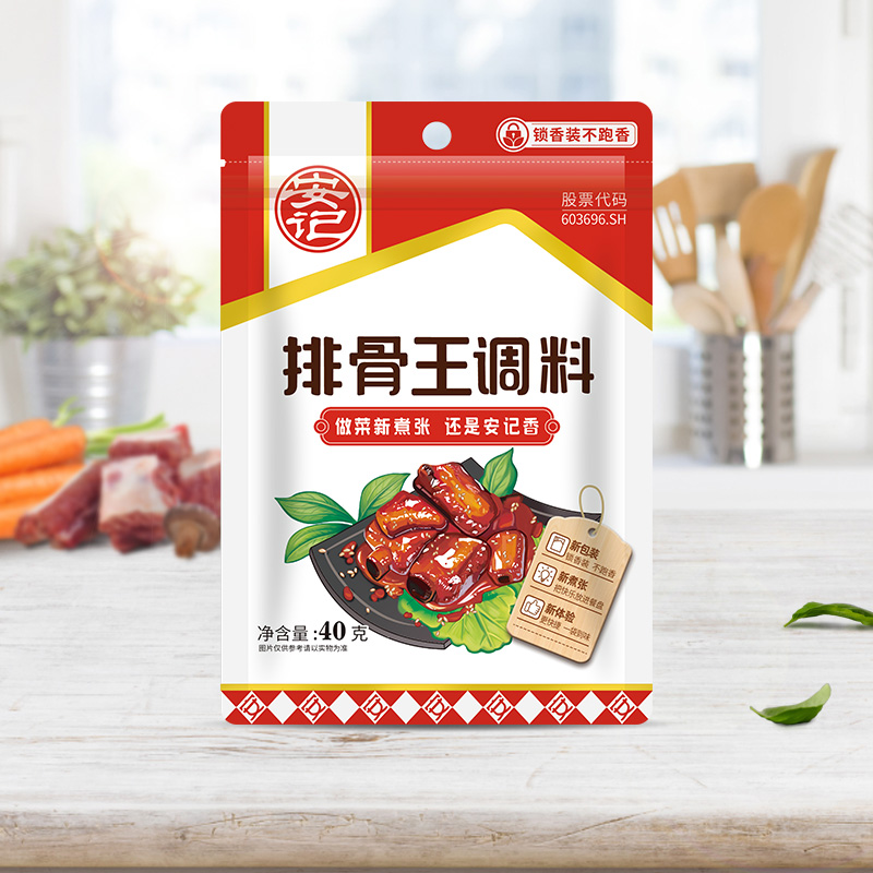 安记排骨王40g袋装排骨粉调味料家用高汤大骨粉大骨汤火锅底料