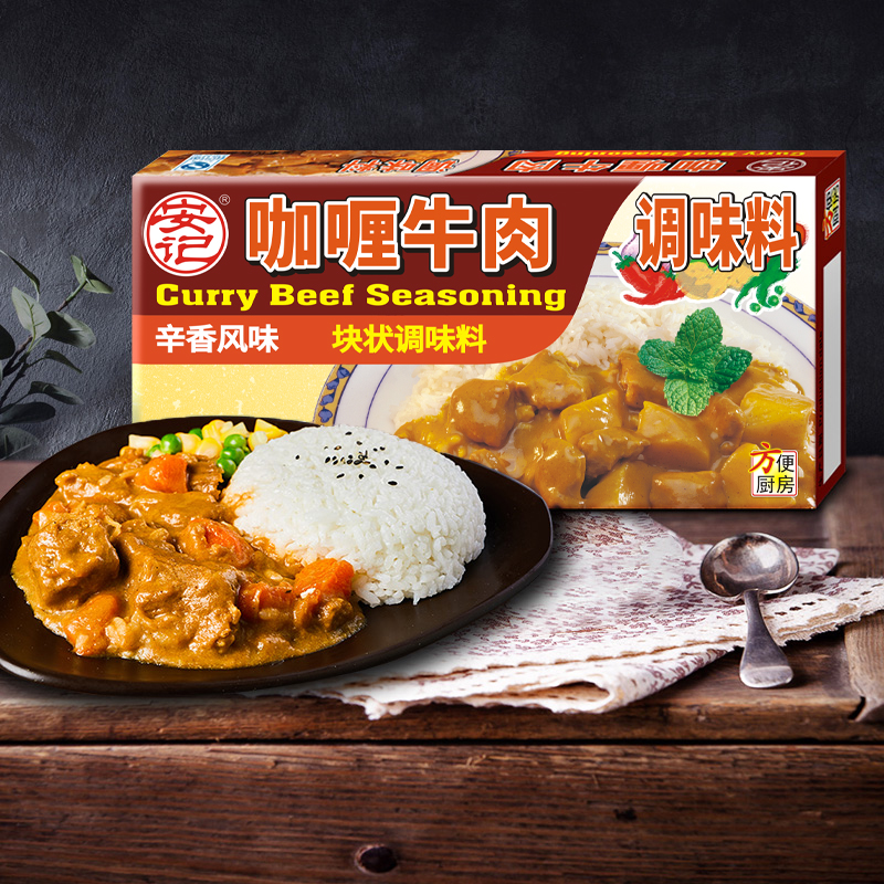 调味料直营店【牛肉咖喱块120g】