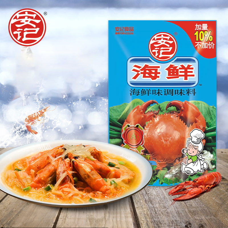 调味料直营店海鲜粉200g提鲜增香
