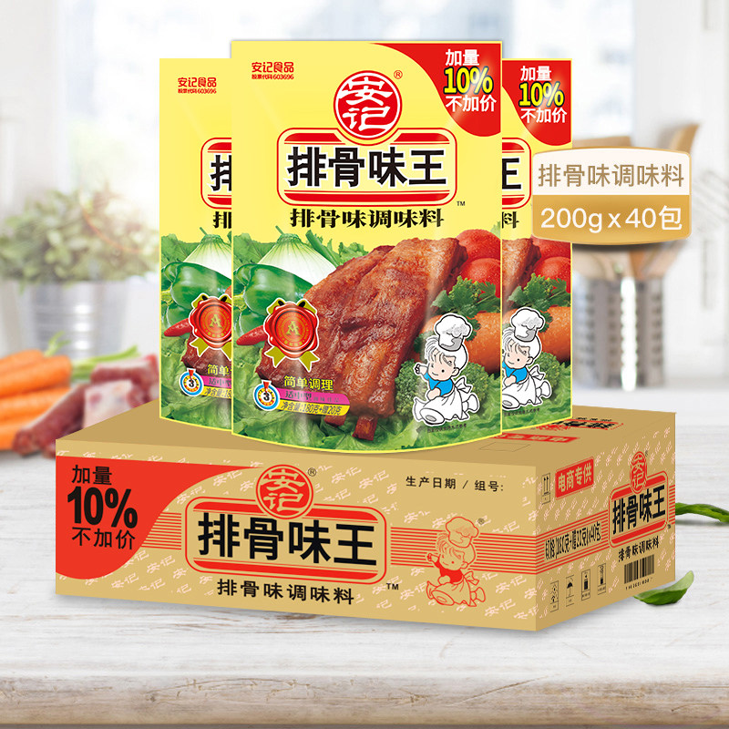 安记直营200g*40袋排骨味王批发图片