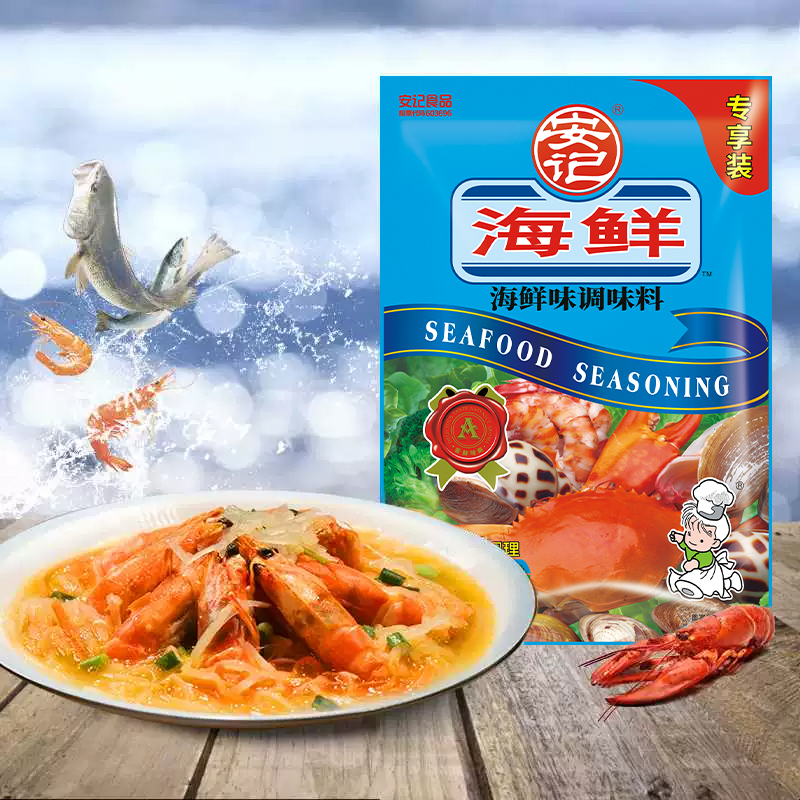 安记直营900g*1袋海鲜粉调味料