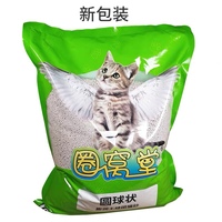 圈窝堂粗圆球猫砂10L装约8kg *2包 膨润土圆球状结团猫