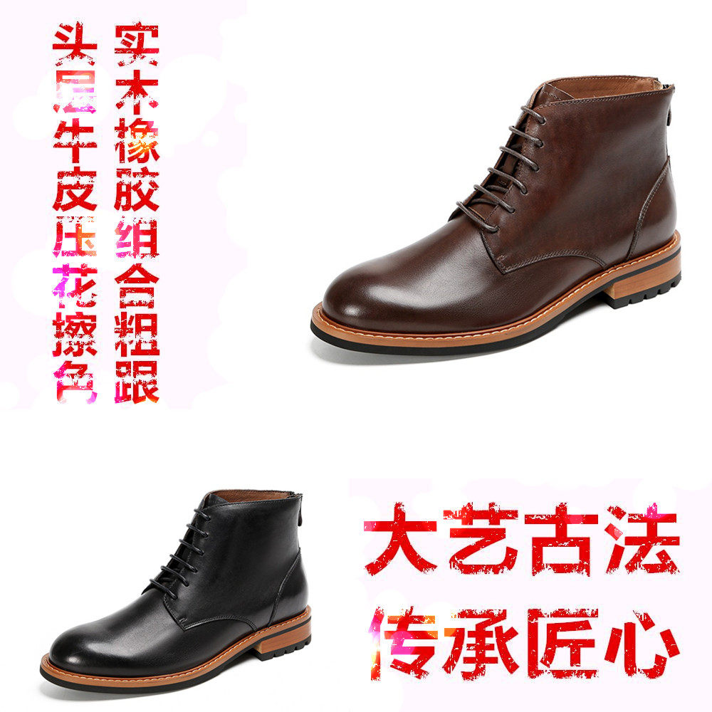 2026男中帮马丁靴秋冬个性头层牛皮手工实木跟后拉链英伦工装短靴