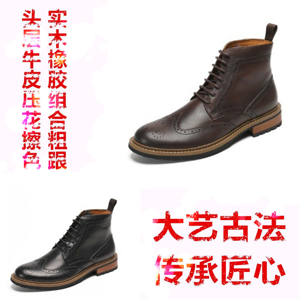 新品男真皮雕花经典中筒马丁短靴