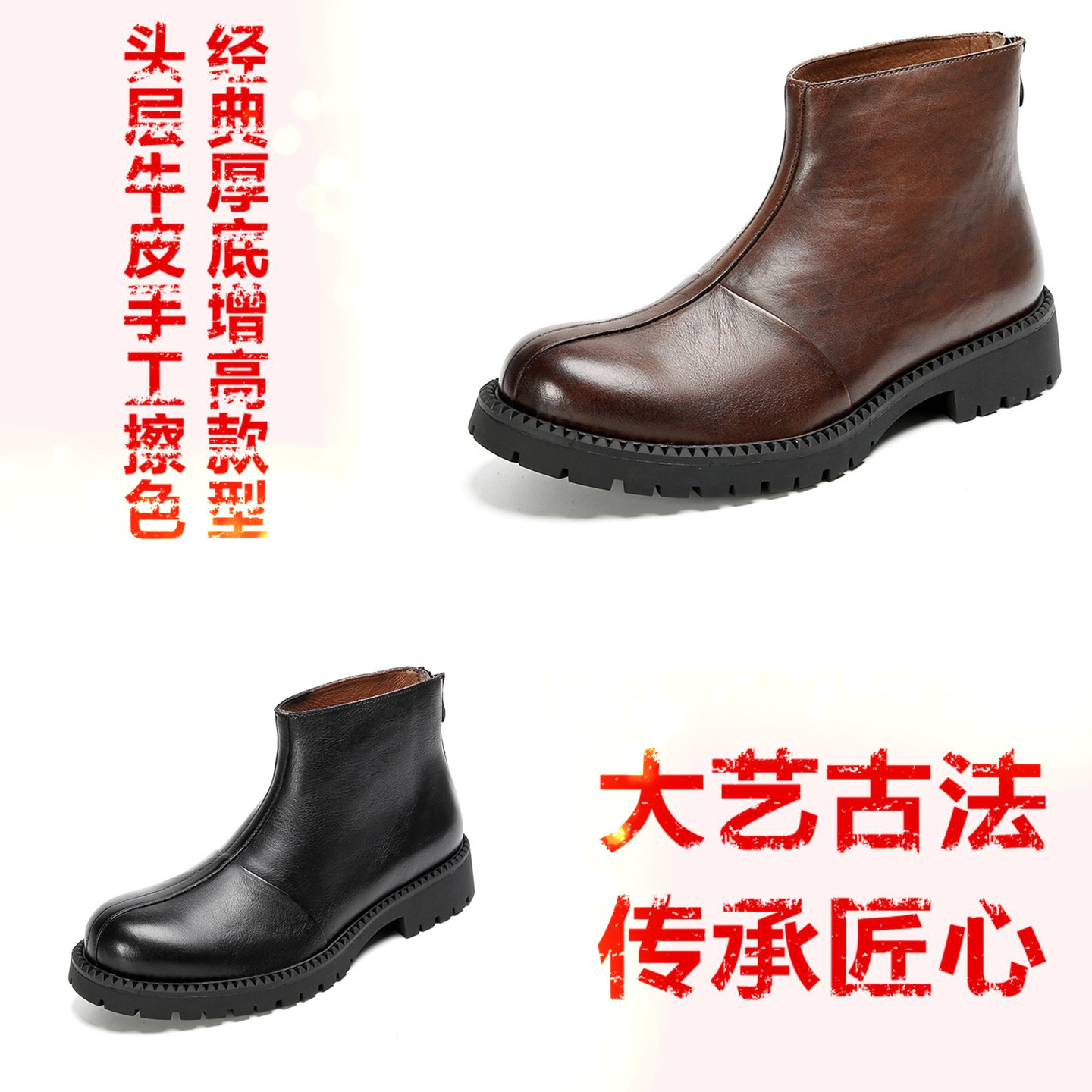 男士户外工装风手工套筒真皮短靴