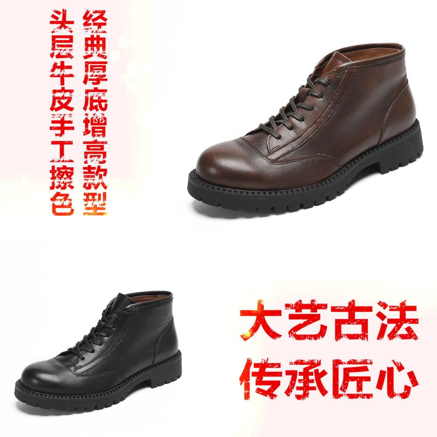 男式户外工装风系带耐磨真皮短靴