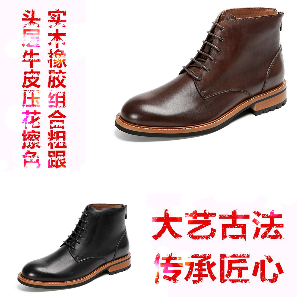 男士户外工装风休闲耐磨真皮短靴