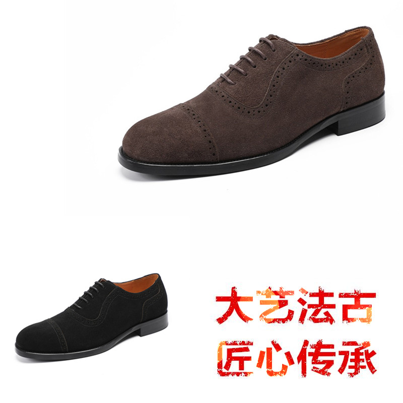 男士青春潮流木低跟婚礼宴会皮鞋