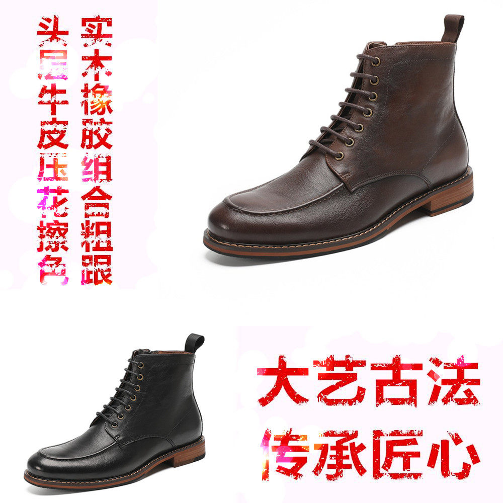 2026秋冬中帮马丁靴男式头层牛皮个性侧拉链手工擦色英伦工装短靴