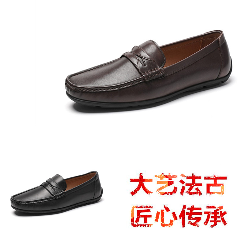 男士青春潮流简约套脚时尚乐福鞋