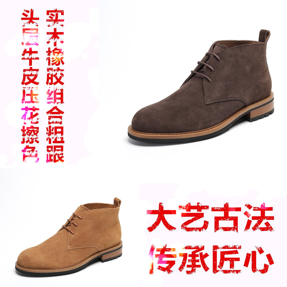 男士户外工装风休闲耐磨真皮短靴
