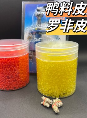 鸭料皮筋圈耐老化小颗粒皮筋圈罗非红虫颗粒皮筋垂钓小配件鱼饵