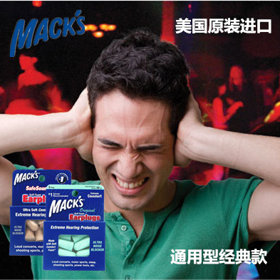 睡眠降噪隔音睡觉专业神器耳塞