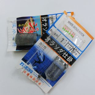 钓鱼钩七星钩小白条钩金袖小鱼钩串钩钓组7星白条钩饵笼带饵料笼