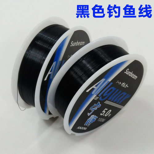 钓鱼主线尼龙全黑色鱼线竞技黑线