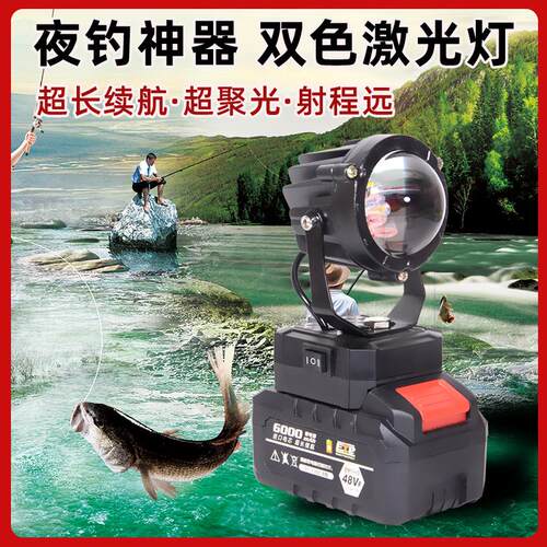 货车激光射灯远光大雾灯