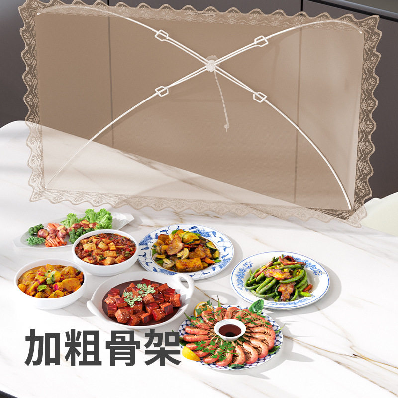 饭菜罩子盖菜罩折叠餐桌罩剩菜食物防苍蝇商家用防虫盖长方形菜罩