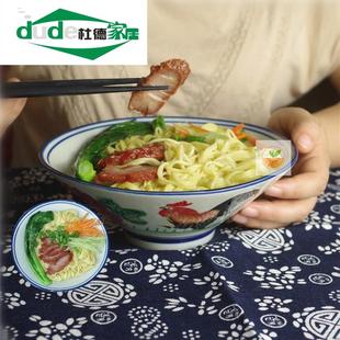 民国怀旧公鸡面碗家用餐厅餐具香港TVB周星驰同款道具鸡公碗斗笠