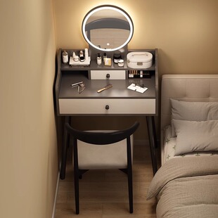 梳妆台卧室现代简约小型化妆桌化妆台2025新款轻奢梳妆台日式角落