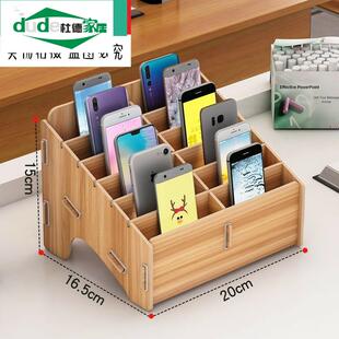 。2024新款办公会议手机收纳盒桌面多格整理收纳架存放盒子收手。