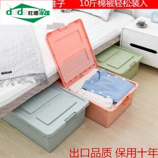 新款春夏2026加厚塑料小号床底桌底沙发底扁平收纳盒储物箱床底箱