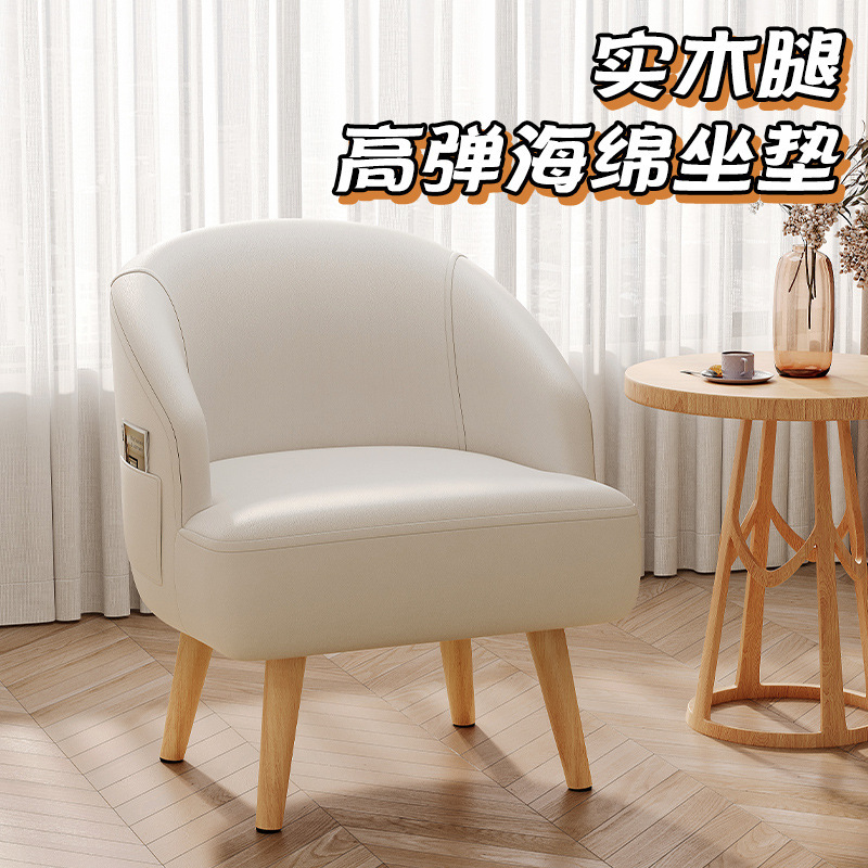 沙发单人椅懒坐简约现代卧室客厅