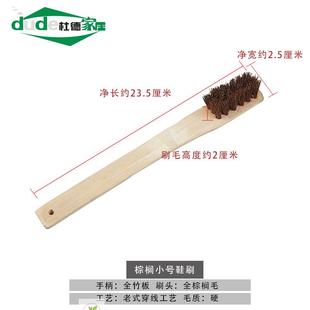 刷子洗衣刷软毛家用洗衣服高档木头猪毛老式猪鬃毛长柄鞋刷扁超软