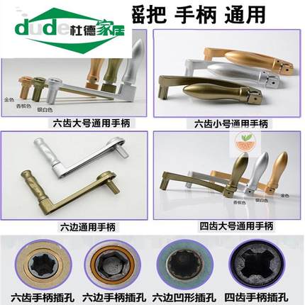 家用晾衣架手摇器摇杆手动配件手柄窗帘晒衣架手摇柄升降架