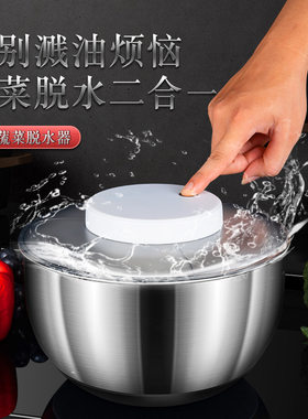 电动不锈钢蔬菜沙拉脱水器手摇式
