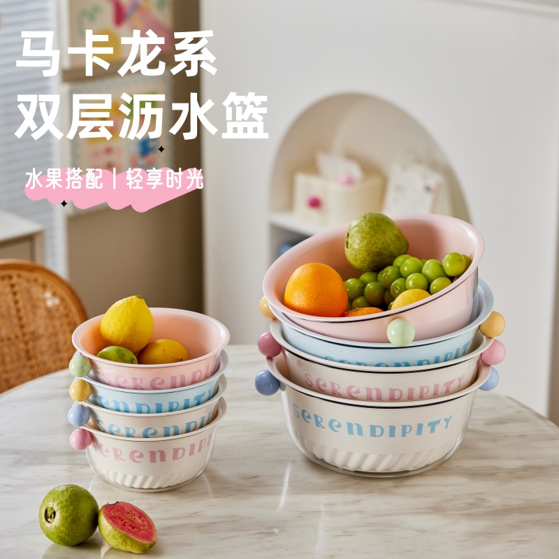 多功能双层洗菜盆沥水篮新款果盘家用客厅茶几果篮厨房滤水洗菜篮