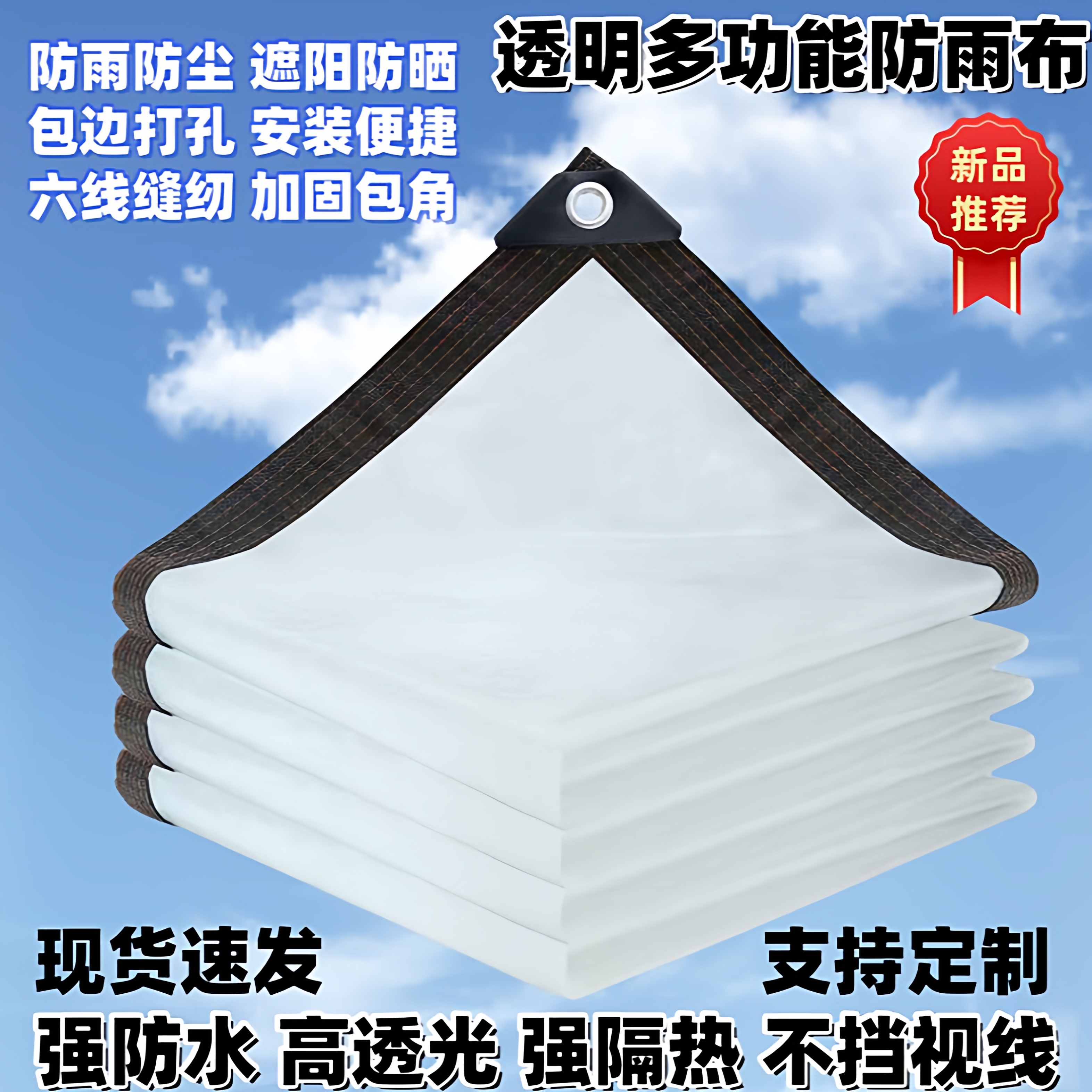 神器家用免打孔阳台挡雨板