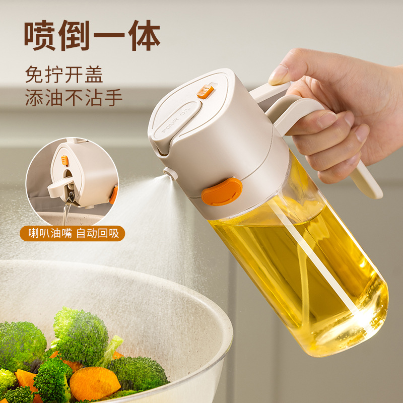 喷倒两用油壶厨房家用雾化喷油瓶不挂油防漏油油罐壶食品级喷油壶