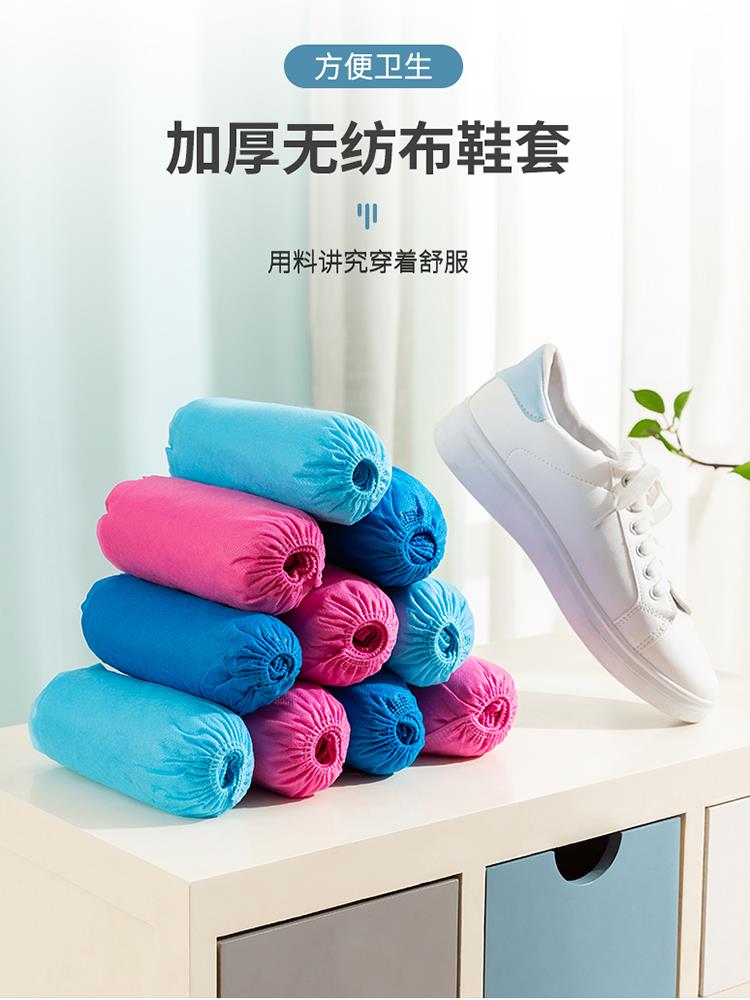一次性鞋套加厚防水家用 无纺布防滑雨天学生塑料脚套200只包邮
