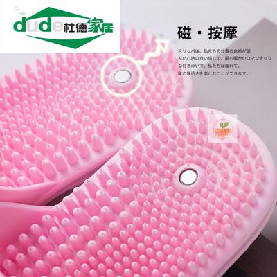 脚底穴位情侣防滑夏季室内凉拖鞋
