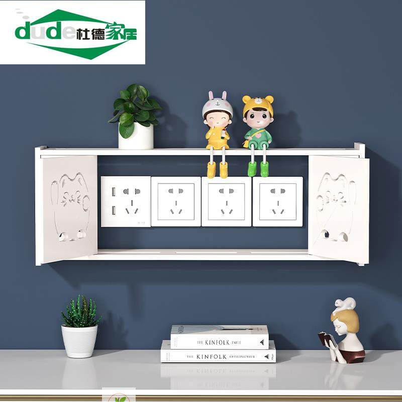 插座遮挡装饰神器壁挂墙上插排遮丑电线收纳盒墙壁电视机插板盒子